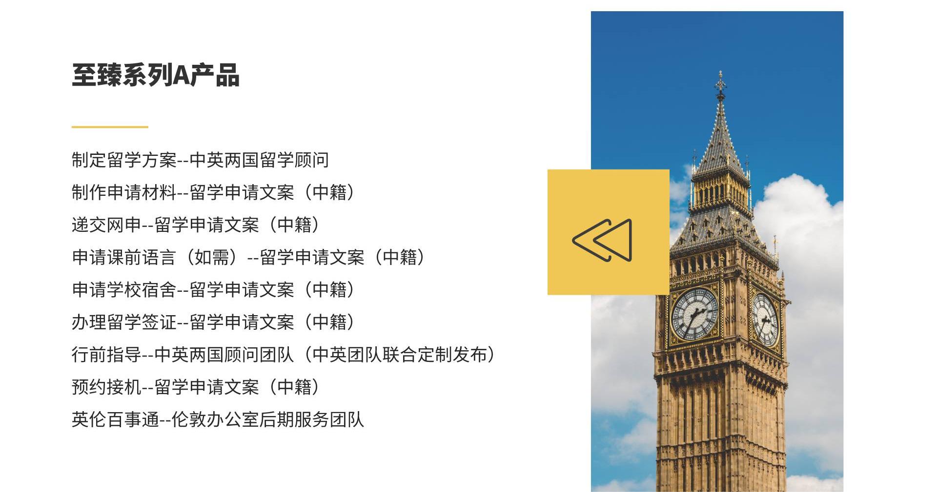 致臻系列A產(chǎn)品