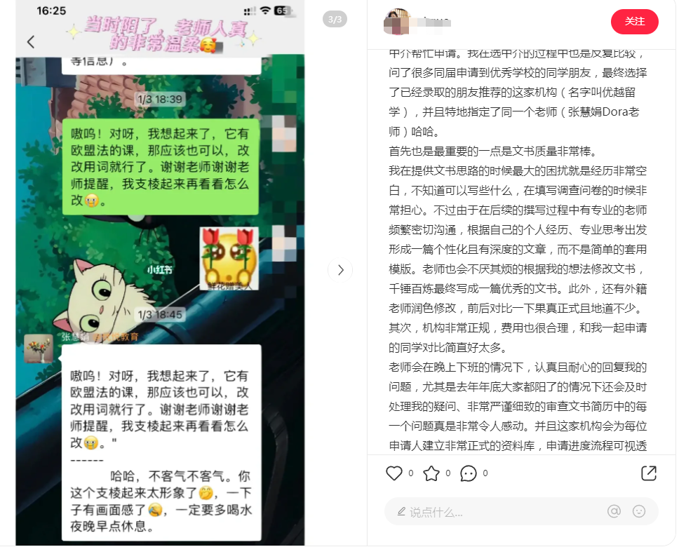 優(yōu)越顧問服務(wù)詳情