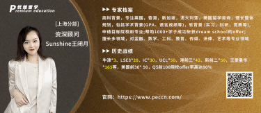 優(yōu)越顧問sunshine