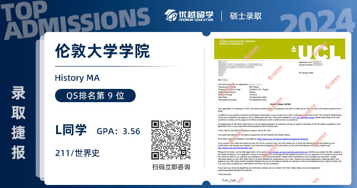 英國(guó)碩士offer