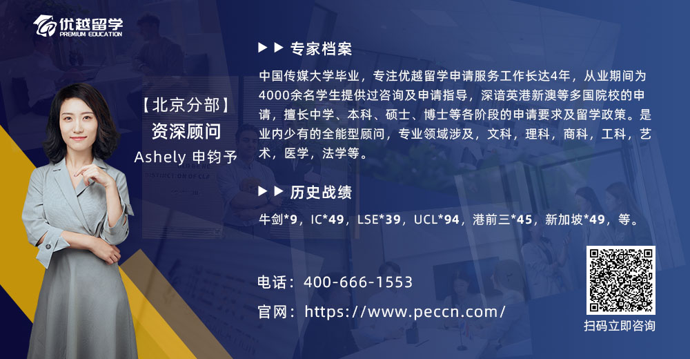 優(yōu)越顧問Ashely