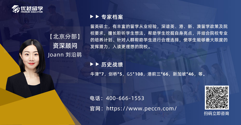 優(yōu)越顧問Joann