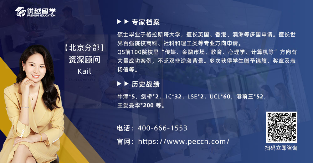 優(yōu)越顧問(wèn)Kail