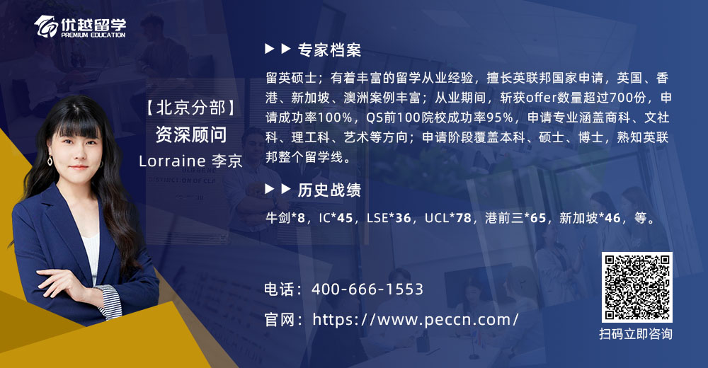 優(yōu)越顧問Lorraine