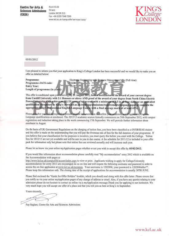 倫敦大學(xué)國(guó)王學(xué)院