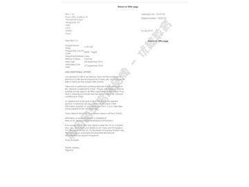 恭喜范同學(xué)獲得倫敦大學(xué)學(xué)院法律碩士通知書