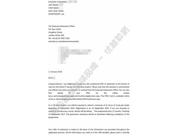 恭喜蘇同學(xué)獲得倫敦政治經(jīng)濟(jì)學(xué)院法律專業(yè)碩士通知書