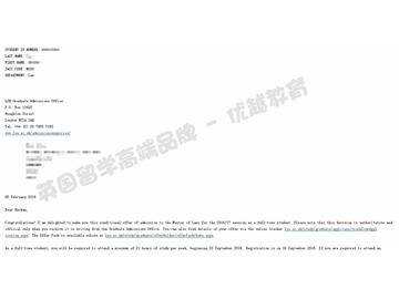 恭喜許同學(xué)獲得倫敦政治經(jīng)濟(jì)學(xué)院法律專業(yè)碩士通知書