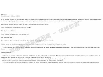  恭喜袁同學(xué)獲得華威大學(xué)經(jīng)濟(jì)學(xué)專業(yè)碩士通知書