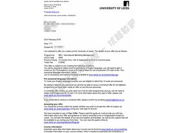 恭喜金同學(xué)獲得利茲大學(xué)國際市場營銷管理專業(yè)碩士通知書
