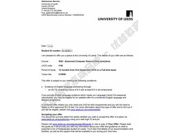  恭喜王同學(xué)獲得利茲大學(xué)高等計算機(jī)科學(xué)專業(yè)碩士通知書