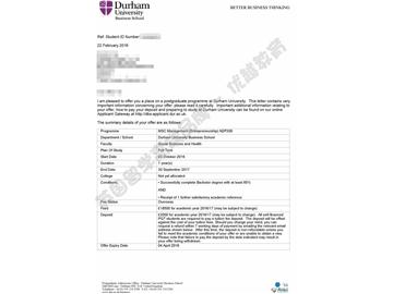 恭喜丁同學(xué)獲得杜倫大學(xué)管理學(xué)專(zhuān)業(yè)碩士通知書(shū)