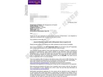 恭喜趙同學(xué)獲得曼徹斯特大學(xué)項(xiàng)目管理專業(yè)碩士通知書
