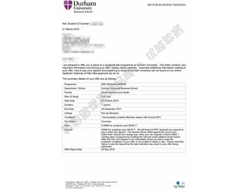 恭喜丁同學(xué)獲得杜倫大學(xué)市場營銷專業(yè)碩士通知書