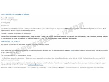  恭喜吳同學(xué)獲得華威大學(xué)社會學(xué)與全球可持續(xù)發(fā)展專業(yè)本科通知書