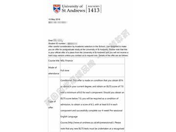 恭喜賈同學(xué)獲得圣安德魯斯大學(xué)金融學(xué)專業(yè)碩士通知書