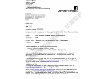 恭喜薛同學(xué)獲得利茲大學(xué)高等計(jì)算機(jī)科學(xué)專業(yè)碩士通知書