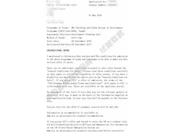  恭喜段同學(xué)獲得倫敦大學(xué)學(xué)院建筑與城市發(fā)展設(shè)計(jì)專業(yè)碩士通知書