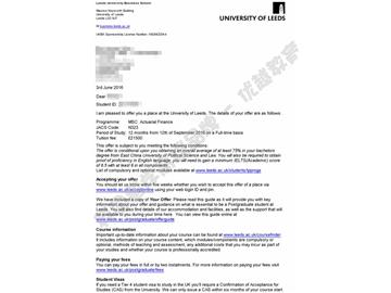 恭喜朱同學(xué)獲得利茲大學(xué)精算金融專業(yè)碩士通知書