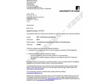 恭喜韓同學獲得利茲大學食品科學與營養學專業碩士通知書