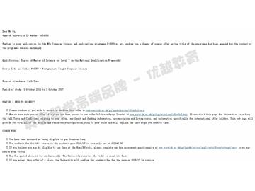 恭喜洪同學獲得華威大學計算機科學與應用專業碩士通知書