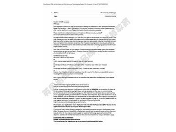  恭喜季同學(xué)獲得愛丁堡大學(xué)高等可持續(xù)設(shè)計專業(yè)碩士通知書