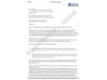 恭喜柳同學(xué)獲得巴斯大學(xué)人力資源管理與咨詢專業(yè)碩士通知書