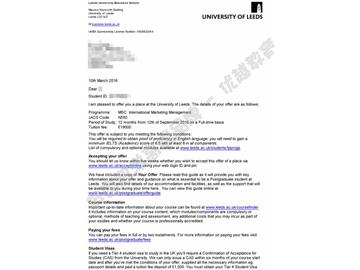 恭喜吳同學(xué)獲得利茲大學(xué)市場營銷管理專業(yè)碩士通知書