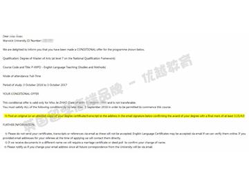 恭喜劉同學(xué)獲得華威大學(xué)英語教學(xué)專業(yè)碩士通知書