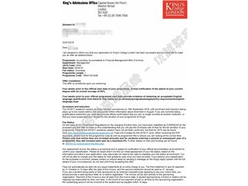 恭喜蔡同學(xué)獲得倫敦大學(xué)國王學(xué)院會(huì)計(jì)、問責(zé)與財(cái)務(wù)管理專業(yè)碩士通知書