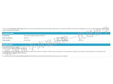 恭喜齊同學獲得倫敦大學學院人權(quán)專業(yè)碩士通知書