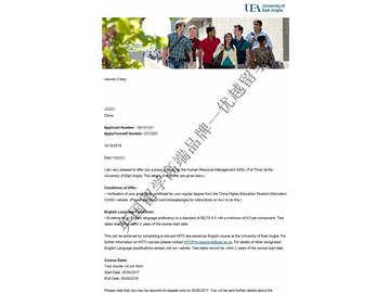 恭喜花同學(xué)獲得東英格利亞大學(xué)人力資源管理專(zhuān)業(yè)碩士通知書(shū)