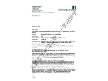 恭喜華同學獲得利茲大學材料科學與工程專業(yè)碩士通知書