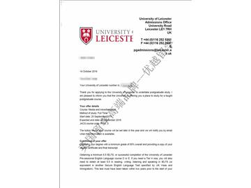 恭喜丁同學獲得萊斯特大學媒體與廣告專業(yè)碩士通知書