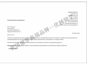 恭喜譚同學獲得約克大學國際商務與戰略管理專業碩士通知書