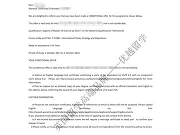 恭喜楊同學獲得華威大學國際貿易、戰略與運營專業碩士通知書