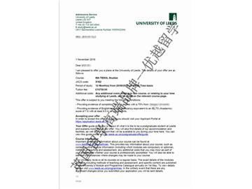 恭喜賈同學獲得利茲大學對外英語教學研究專業(yè)碩士通知書