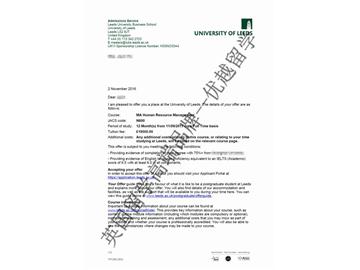 恭喜王同學獲得利茲大學人力資源管理專業(yè)碩士通知書
