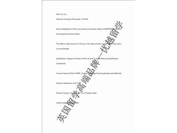 恭喜李同學獲得華威大學英語語言教學專業(yè)碩士通知書