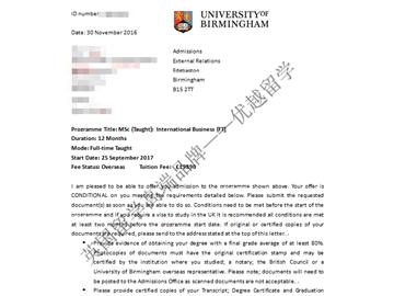 恭喜范同學獲得伯明翰大學國際商務專業(yè)碩士通知書
