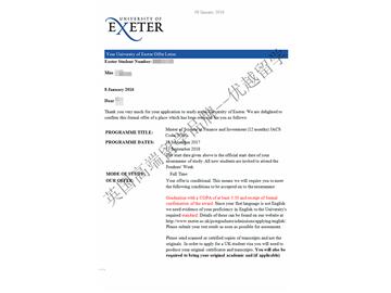 恭喜陸同學獲得埃克塞特大學金融與投資專業碩士通知書