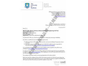 恭喜劉同學獲得謝菲爾德大學高級機械工程專業(yè)碩士通知書
