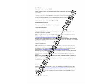恭喜韓同學(xué)獲得華威大學(xué)市場營銷與戰(zhàn)略專業(yè)碩士通知書