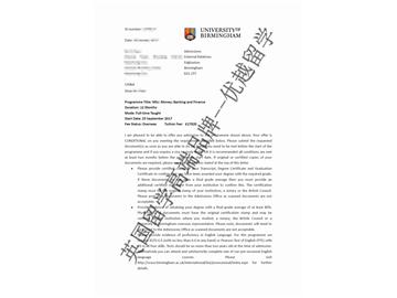 恭喜王同學獲得伯明翰大學貨幣、銀行與金融專業碩士通知書