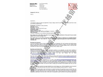 2018offer：恭喜王同學(xué)獲得倫敦大學(xué)國王學(xué)院法學(xué)專業(yè)碩士通知書