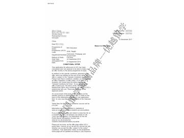 2018offer：恭喜李同學(xué)獲得倫敦大學(xué)學(xué)院教育學(xué)專業(yè)碩士通知書