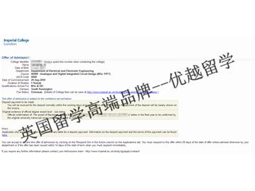 2018offer：恭喜王同學(xué)獲得帝國(guó)理工學(xué)院模擬與數(shù)字集成電路設(shè)計(jì)專業(yè)碩士通知書