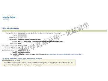 2018offer：恭喜丁同學(xué)獲得帝國(guó)理工學(xué)院創(chuàng)新創(chuàng)業(yè)與管理專業(yè)碩士通知書