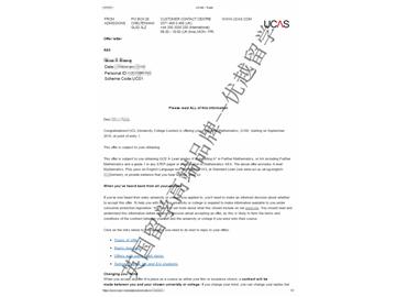 2018offer：恭喜李同學(xué)獲得倫敦大學(xué)學(xué)院數(shù)學(xué)專業(yè)本科通知書