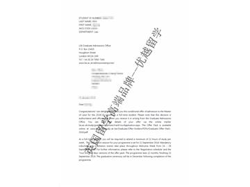 2018offer：恭喜吳同學(xué)獲得倫敦政治經(jīng)濟(jì)學(xué)院法律專業(yè)碩士通知書